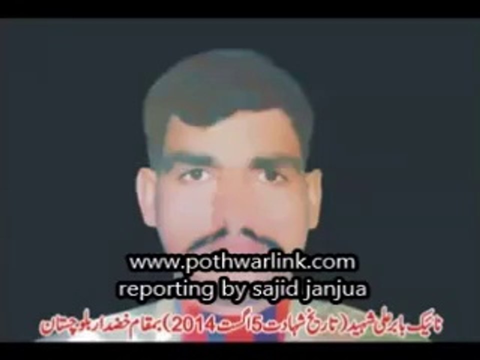 Babar Ali Shaheed
