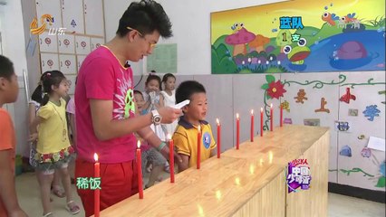 中国少年派 《中国少年派》 20140807
