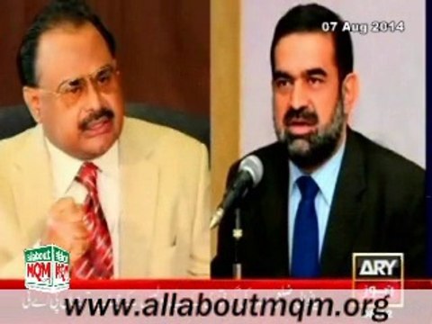 Telephonic conversation b/w PAT leader Dr Raheeq Abbasi & MQM Qet Altaf Hussain on FIR against PAT Tahir Ul Qadri