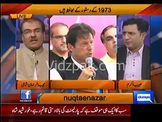 Mujeeb Shaami analysis on NAI BAAT News Paper report of Shuja Pasha & Imran Khan meeting