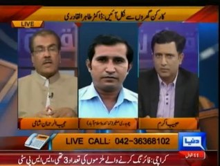 Nuqta e Nazar - 7th August 2014