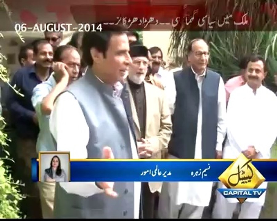 Nasim Zehra on Current Political Situation