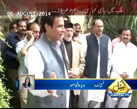 Nasim Zehra on Current Political Situation