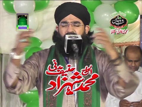 Jholiyan Muradan nal Bhar by Shehzad Hanif Madni at Mehfil e naat Shab e Wajdan 2013 Sargodha