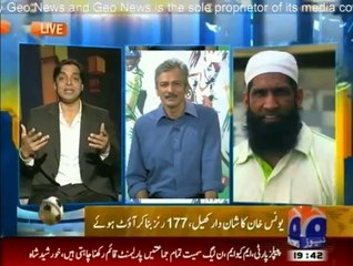 Geo Cricket - 7th August 2014