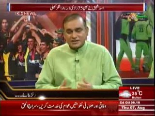 Sports & Sports with Aamir Sohail ( Din News ) 7th August 2014 Part-1