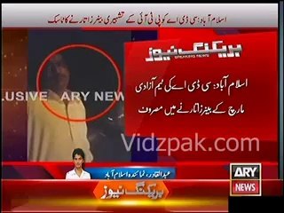 Islamabad Gullu Butt