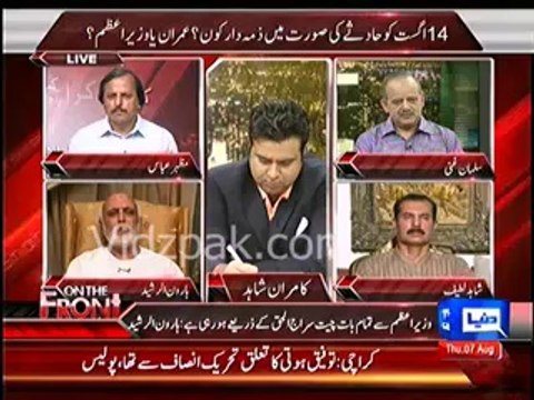 PAT Workers may join PTI Azadi March if govt. keep using force against PAT - Haroon Rasheed