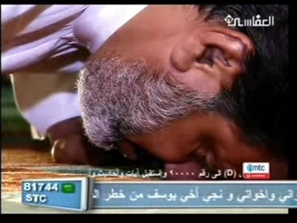 دعاء السجود