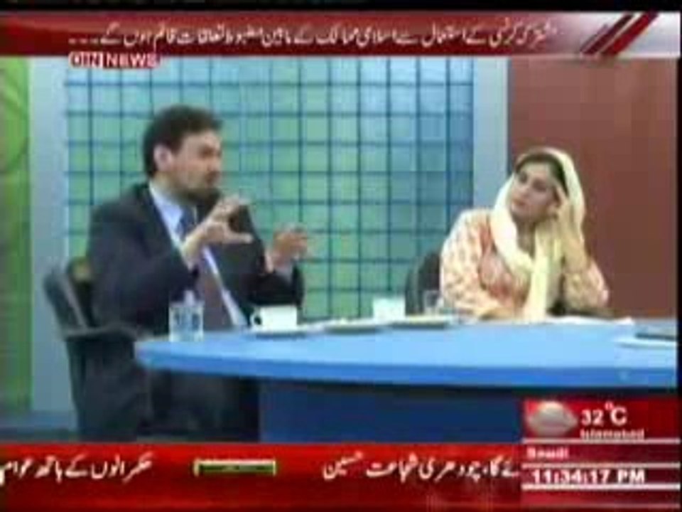 Aaj Ki Baat (Islami Mumalik Main Soodi Nizam Se Pak Banking Ka Raij Hona Lazmi Ha) 6 August 2014