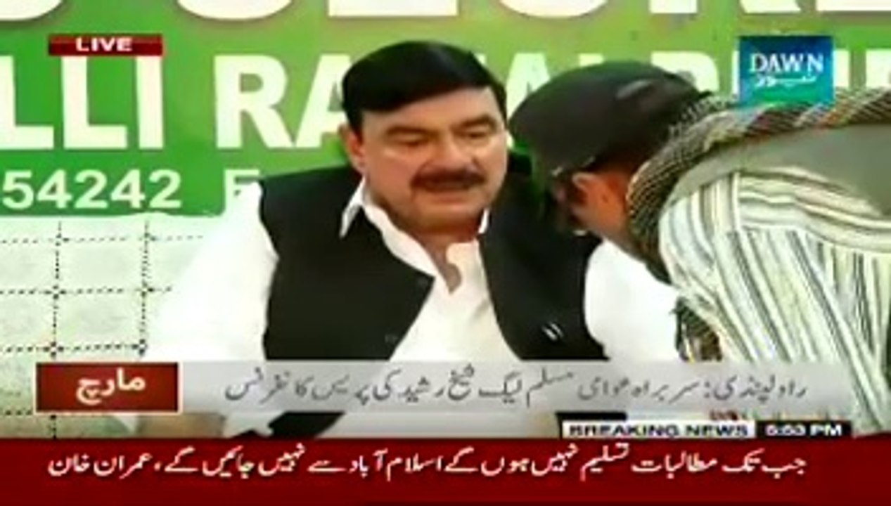 Want To See Imran Khan & Tahir Ul Qadri Together On 14th August:- Sheikh Rasheed Press Conference