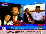 MQM Leaders talk to media after meeting with opposition leader Khursheed Shah
