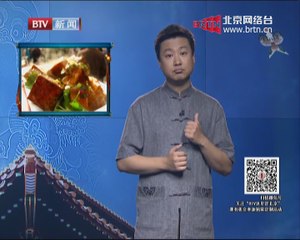 20140807 这里是北京 2014-08-07