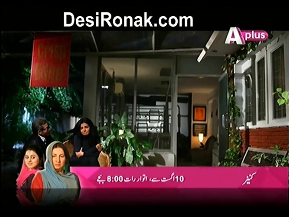 Pehchan 16 3