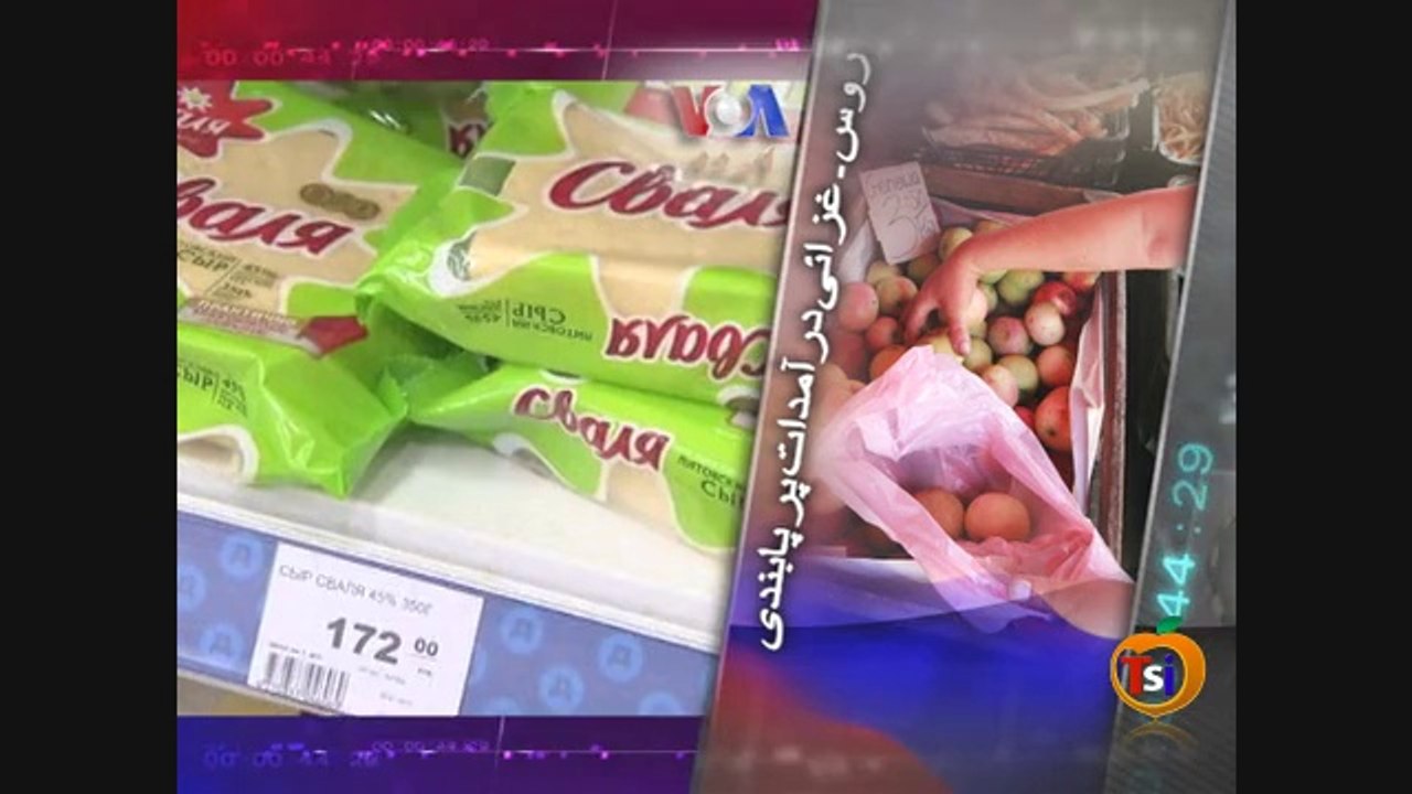 VOA Newsminute – 7th August 2014