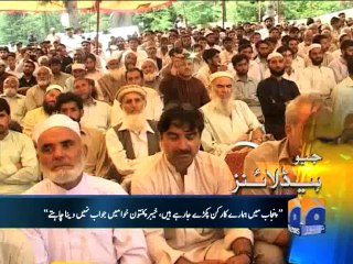 Geo Headlines-07 Aug 2014-2100