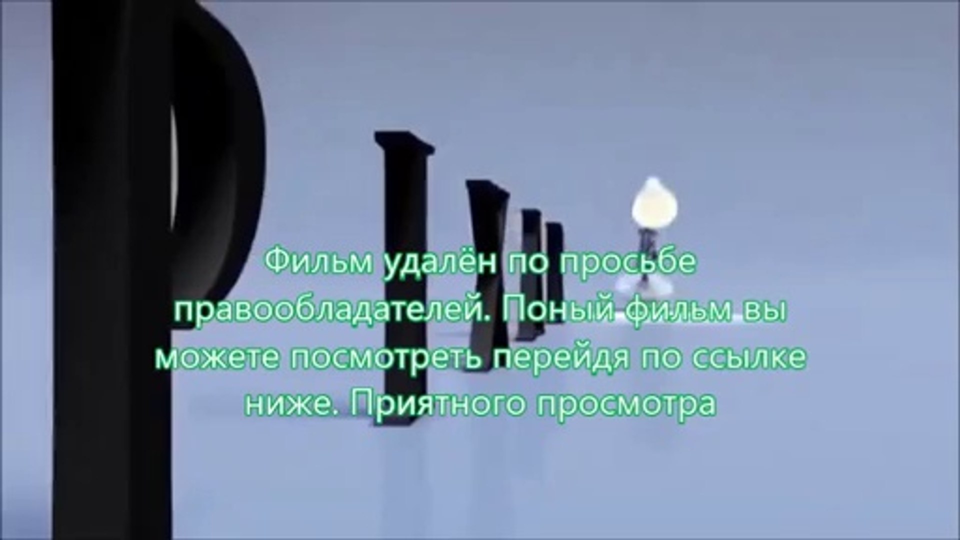 Судная ночь 2 на русском