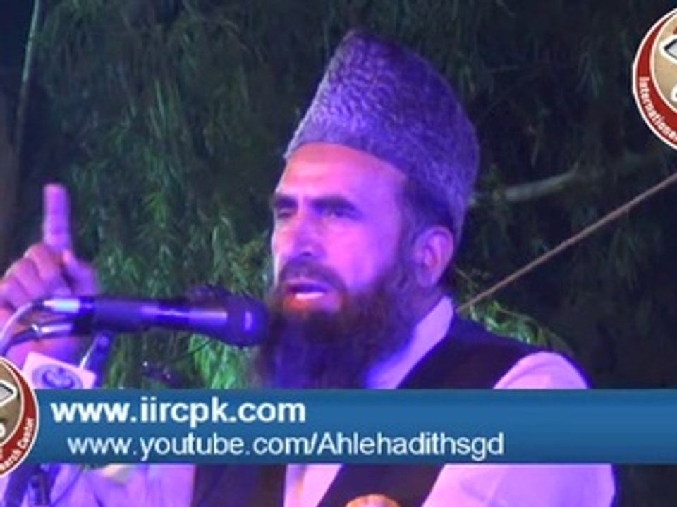 Nifaz e Islam By Shaikh Abdul Rasheed Hijazi Hafizahullah