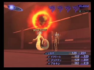 Shin Megami Tensei 3 Nocturne - Partie. 42