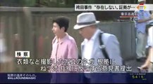 14 08 05 AK NWeb 袴田事件　証拠品隠し　静岡県警・検察　捏造