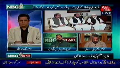 NBC Onair – 7th August 2014