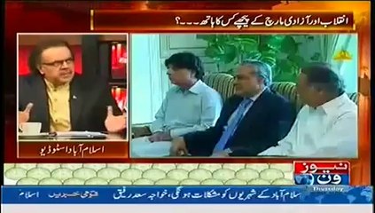 Live With Dr. Shahid Masood (7th August 2014) Sharif Family Ready To Shift America-Tahir ul Qadri
