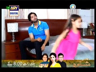 Koi Nahi Apna 18 HQ 3