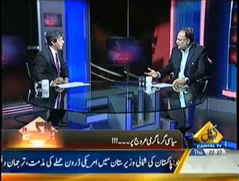 Bay Laag – 7th August 2014