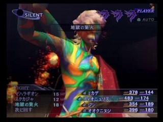 Shin Megami Tensei 3 Nocturne - Partie. 35