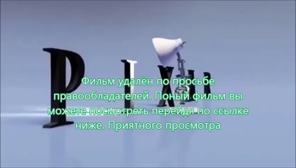 последний стражи галактики