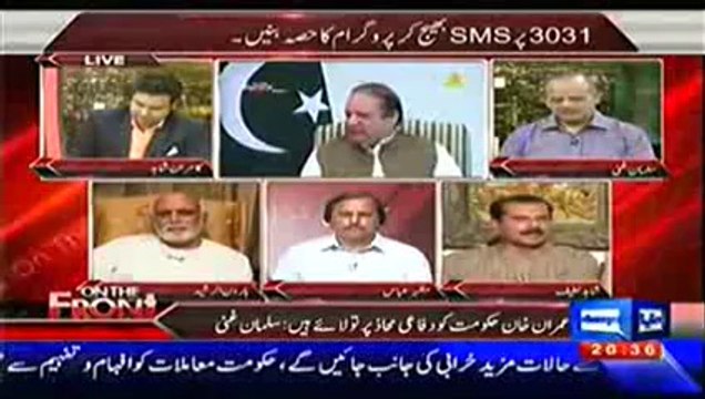 On The Front 7th August 2014- Sheikh Rasheed Joins Kamran shahid during On The Front-