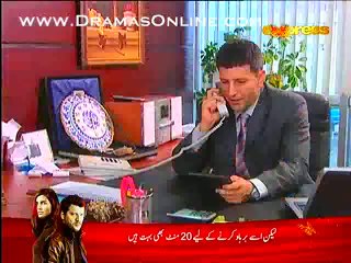 Merey Baba Jaan full