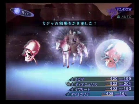 Shin Megami Tensei 3 Nocturne - Partie. 40