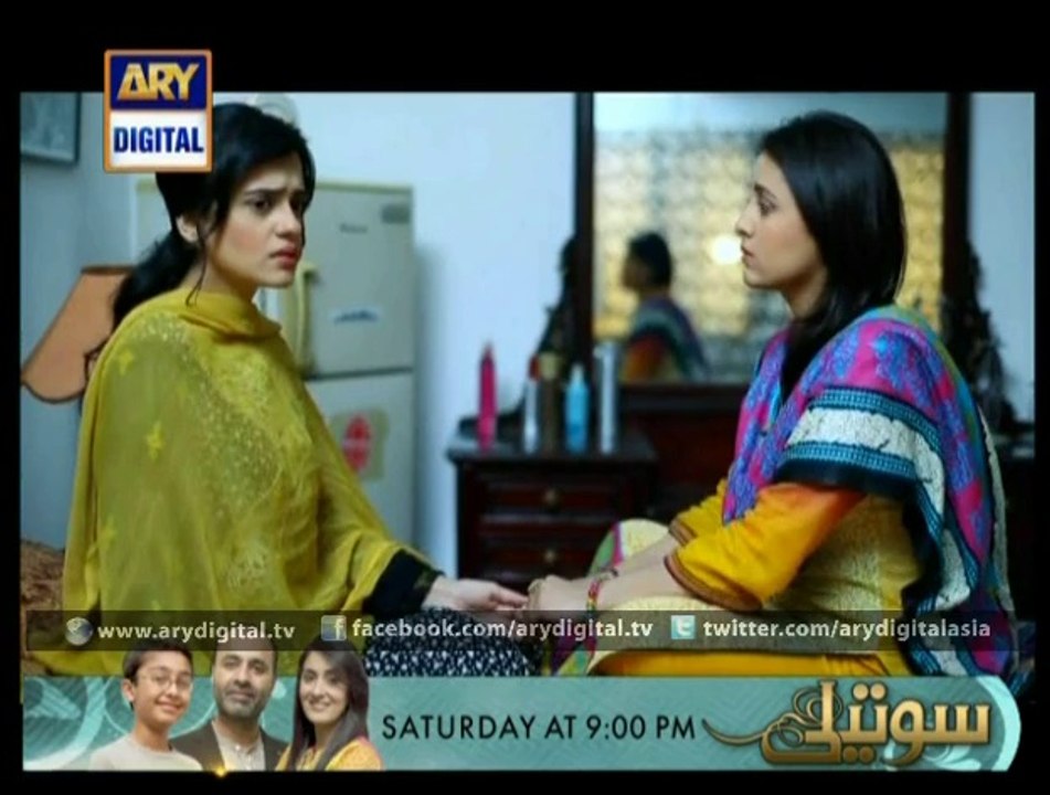 Janey Kiun Ep - 16 - 7th August 2014
