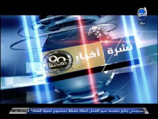 #90دقيقة : أخبار البورصة المصرية على مدار الأسبوع ونشرة الأخبار وفقرة علىّ صوتك