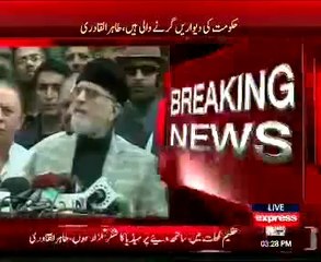 Tahir UL qadari Hakmran ne Bhagney ki tiyari kar li _07.08.2014=time 4.00PM