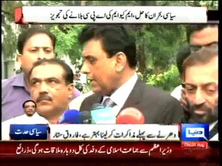 Dunya News - MQM recommends PM to call APC over political crisis