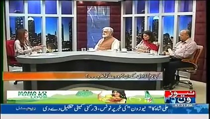 Ab Kiya Hoga - 7th August 2014 by News One 7 August 2014