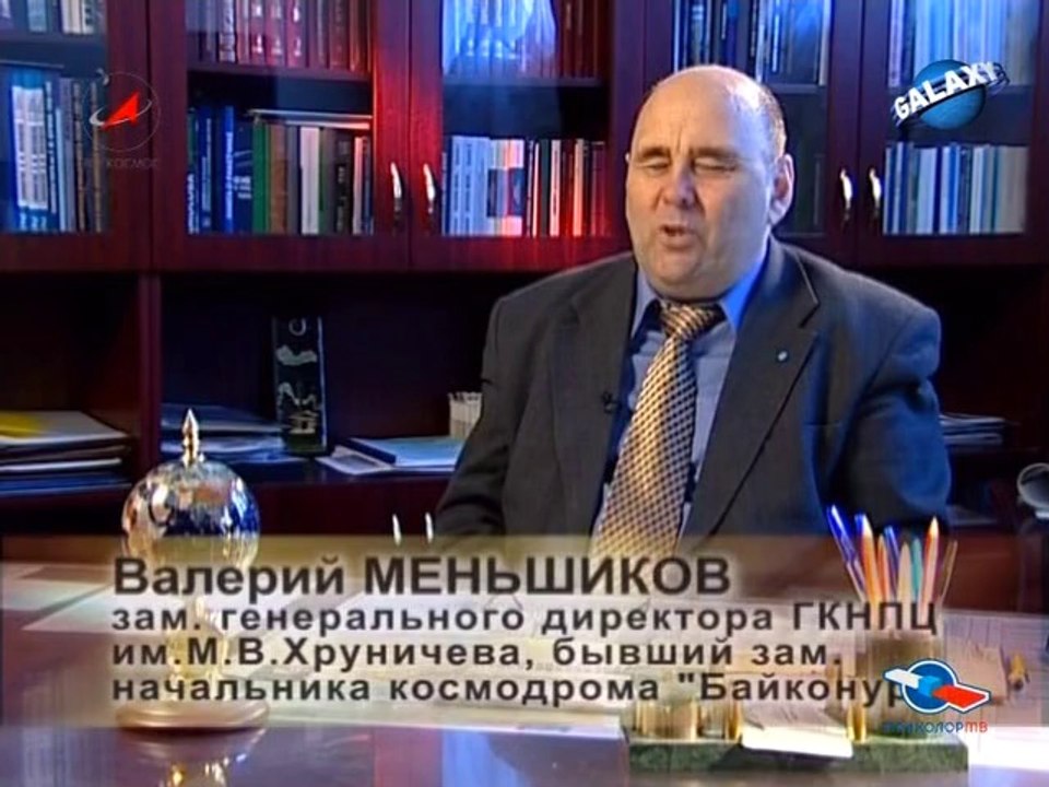 Царь-ракета. Прерванный полёт