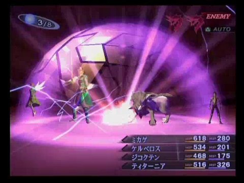Shin Megami Tensei 3 Nocturne - Partie. 60