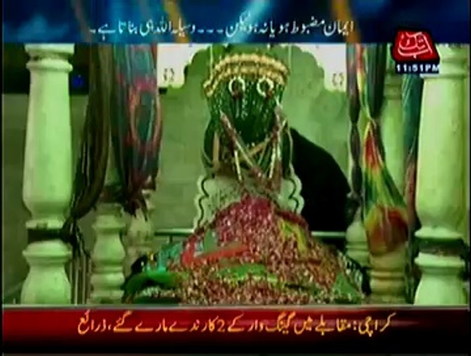 Kaho Abb Tak on Abb Tak – 7th August 2014