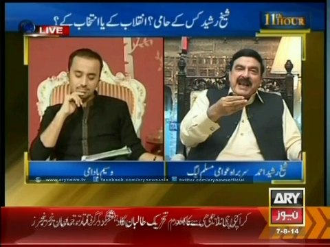 PMLN will have worse consequences of its stubbornness this time