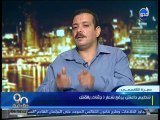 #90دقيقة : حقيقة داعش ومن يمولها وإنضمام المصرى إسلام يكن للتنظيم