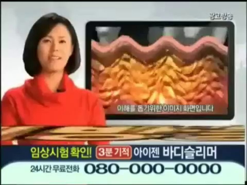 Coral Body Slimmer Call 0332-2344591 Deal-Price: 1799/- Limited Time Offer !