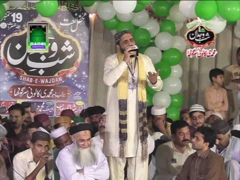 Mere er di Thandi Chan Man ki shan by Qari Shahid Mehmood Qadriat Mehfil e naat Shab e Wajdan 2013 Sargodha