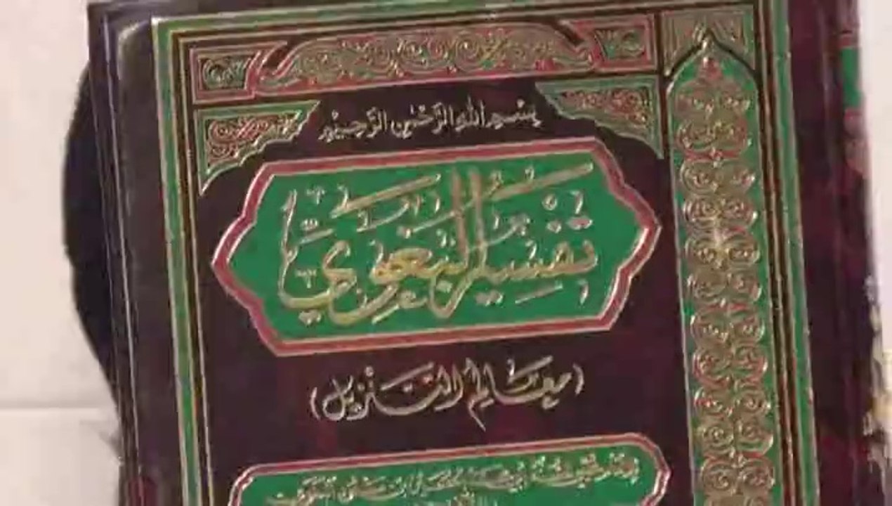 Maslak e Ahle Sunnat Ghair ki Kutab Se 2/4 by Mufti Nazeer Ahmad Raza Qadri