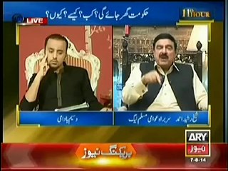 11th Hour - 7th August 2014 by Ary News 7 August 2014