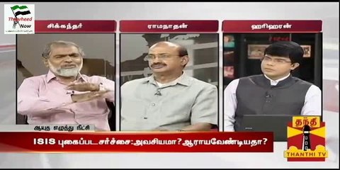 ISIS டி ஷர்ட் சர்ச்சை இளைஞர்கள் கைது சரியா?