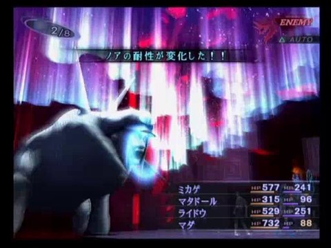 Shin Megami Tensei 3 Nocturne - Partie. 73