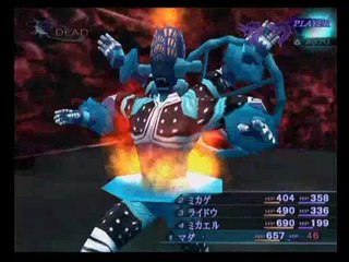 Shin Megami Tensei 3 Nocturne - Partie. 78